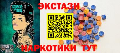 гашишное масло Донецк