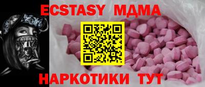 альфа пвп Азнакаево