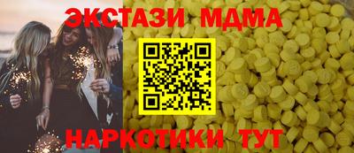 2c-b Дубна