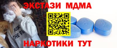 гашишное масло Донецк