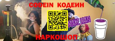 метамфетамин Донской
