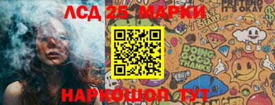 гашишное масло Донецк