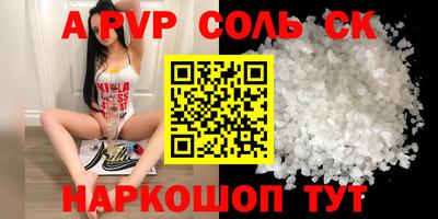 гашишное масло Донецк