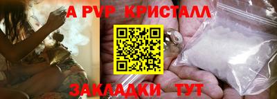 метамфетамин Донской
