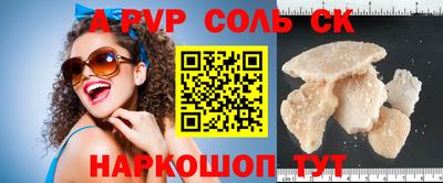 гашишное масло Донецк