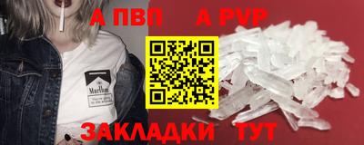 гашишное масло Донецк