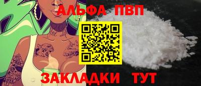гашишное масло Донецк