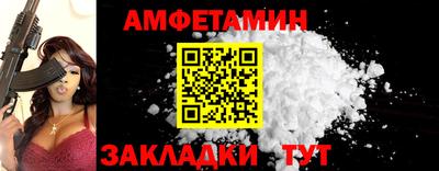 метамфетамин Донской