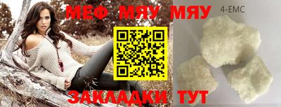 2c-b Дубна