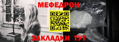 метамфетамин Донской