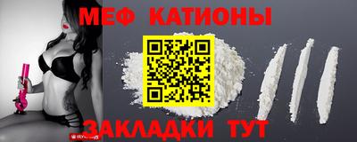 метамфетамин Донской