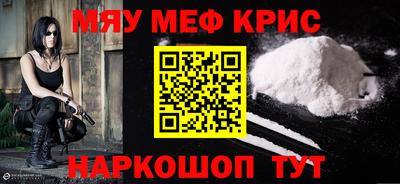 гашишное масло Донецк