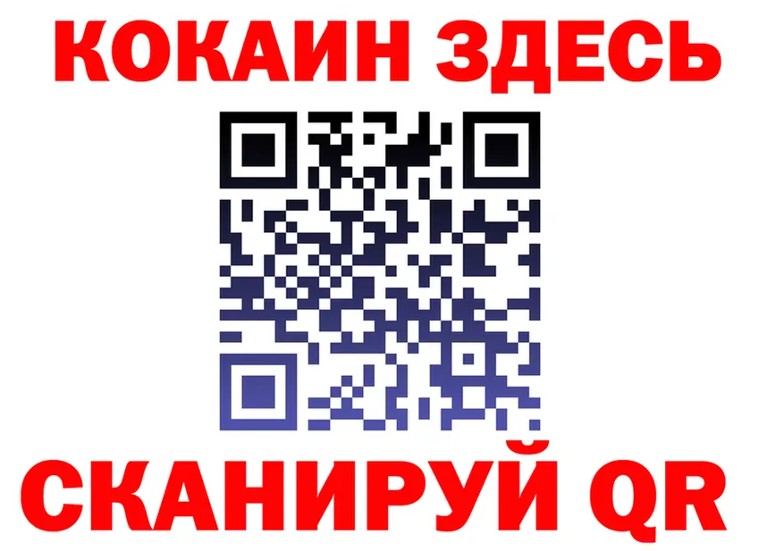 A PVP СК зеркало это кракен Геленджик