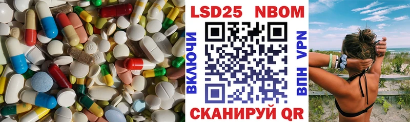 Лсд 25 экстази ecstasy  Геленджик 