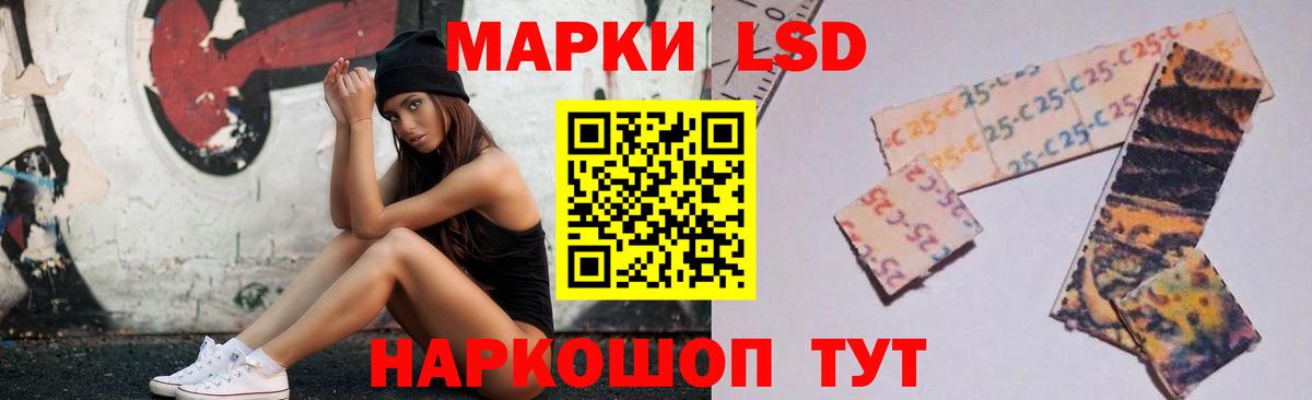 Геленджик  omg tor  ЛСД экстази ecstasy  Лсд 25 экстази  Вход с VPN  LSD-25 экстази кислота 