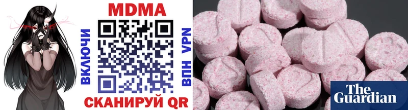 MDMA кристаллы  Геленджик 