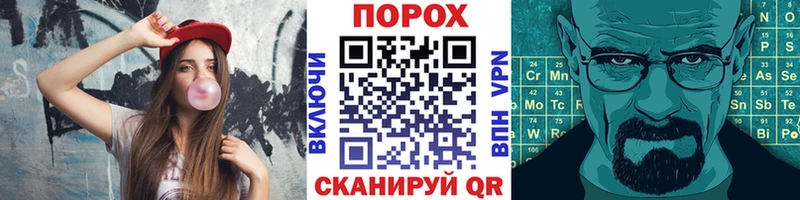 Метамфетамин витя Геленджик