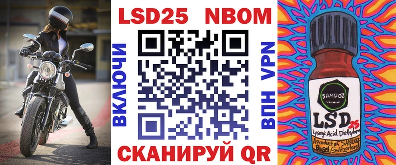 hydra как зайти  Геленджик  Марки N-bome 1500мкг  где можно купить  