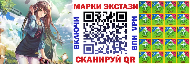 Марки N-bome 1,5мг Геленджик
