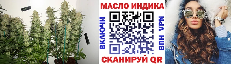 Дистиллят ТГК жижа  Геленджик 