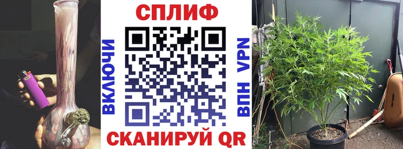 хочу   Геленджик  Марихуана план 